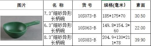 10S073-B 10S063-B 10S083-B莫兰迪.png