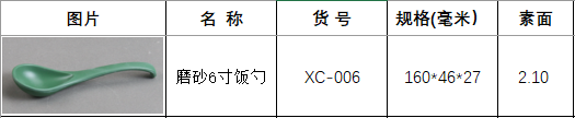 xc-006莫兰迪.png