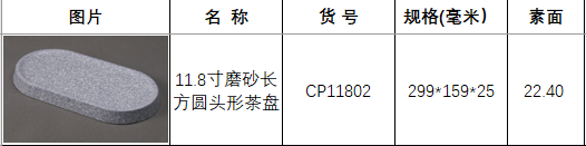 CP11802岩石.png