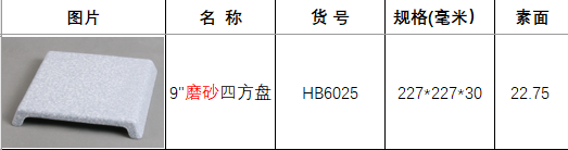 HB6025岩石.png