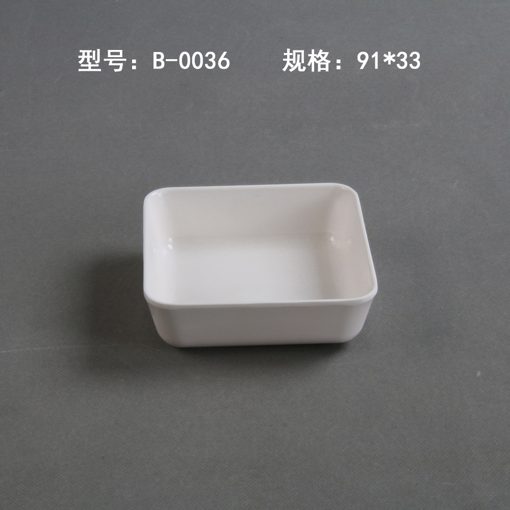 B-0036+竹盒