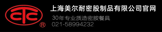 美尔耐